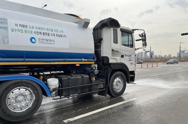올겨울 고농도 미세먼지 우려…인천시 계절관리제 강화