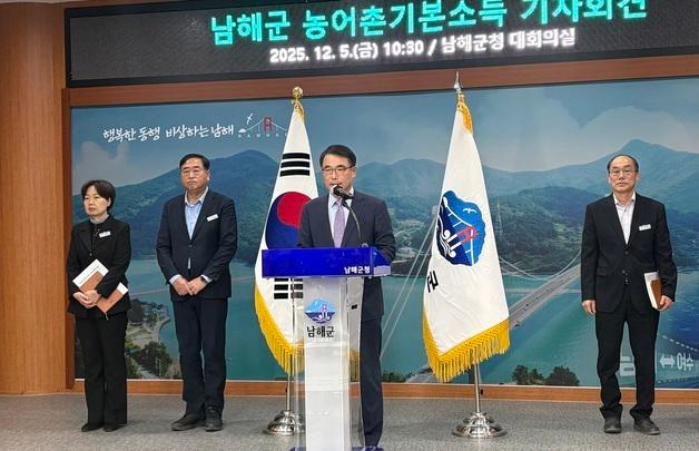 장충남 남해군수, 기본소득사업 무산 우려에 "도비 복원해야"