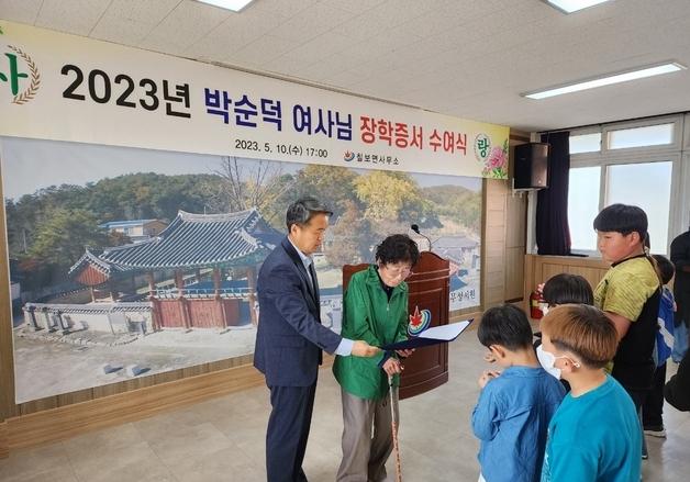 행상, 폐지 주워 번 돈 5년째 기부…정읍 기부천사 박순덕 할머니