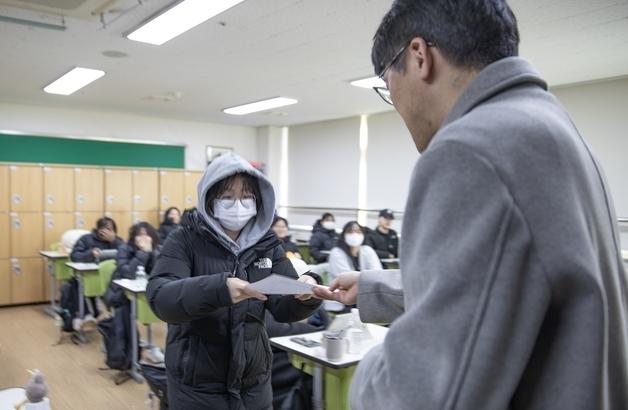 충북교육청, 수능 성적표 배부…정시 지원 상담기간 운영