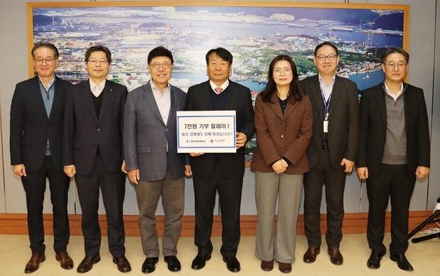 이윤철 울산상의 회장·직원들 '7000원 기부릴레이' 동참