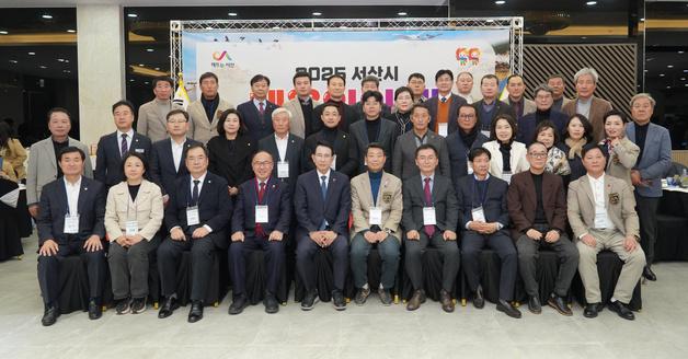 서산시 체육인 400명 한자리에…‘체육인의 밤’ 성료