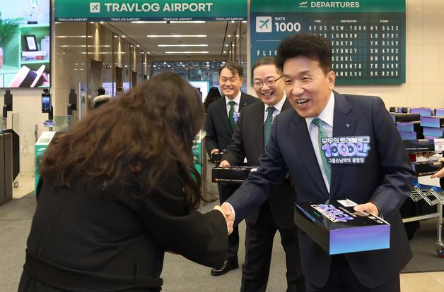 하나금융, 해외여행 필수품 '트래블로그' 1000만 이용자 돌파