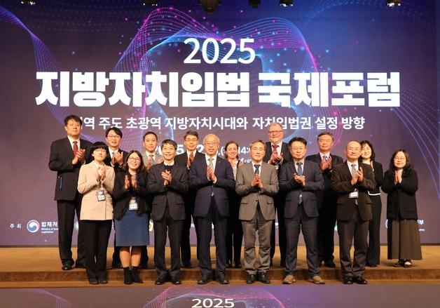 법제처장 "수도권 집중·지방 소멸 극복, 초광역 행정체계 구축"