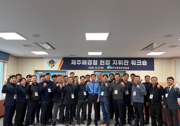 제주해경청 종합평가 '최우수'에 3003함·화순파출소 선정