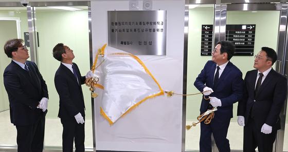 관봉권·쿠팡 상설특검 현판식, 본격 수사 시작