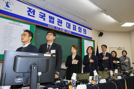 [뉴스1 PICK]전국법관대표회의 시작…'대법관 증원·내란전담재판부 등 논의' 