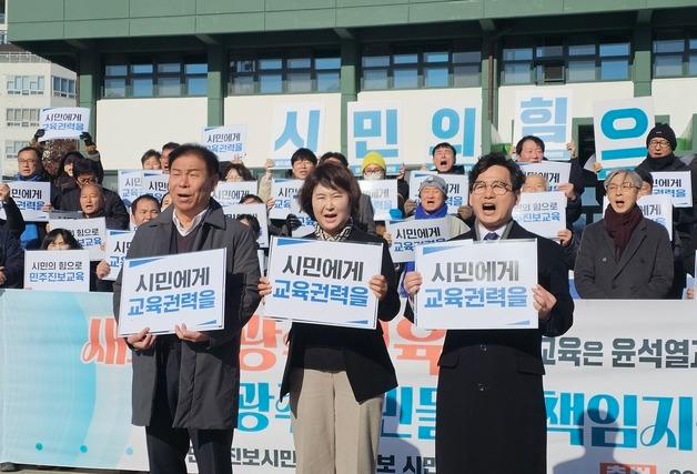 광주교육감시민공천위 후보 등록 마감…김용태·오경미·정성홍 3인 도전