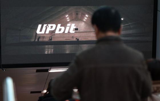 두나무, 베트남서 거래·입출금까지 시현…거래소 인프라 수출 속도