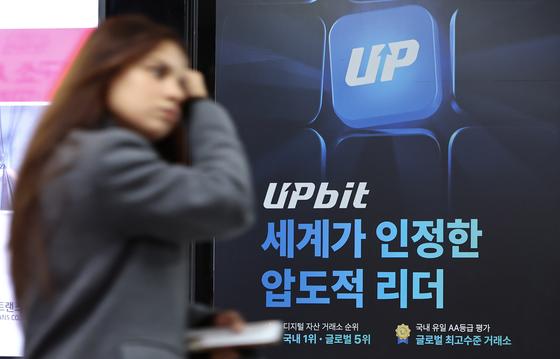 FIU, 두나무 가상자산사업자 갱신신고 수리…5대 원화거래소 중 최초