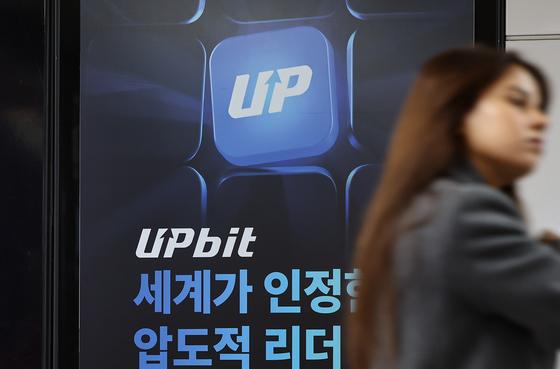 비트코인 1개 쏘던 거래소들…'빗썸 사태' 여파 이벤트 축소