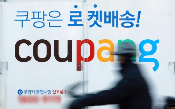 '맹탕 청문회' 압박 수위 높이는 정부…'쿠팡 영업정지' 향방은