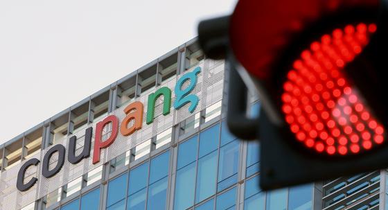 경찰 '개인정보 유출' 쿠팡 5일째 압색…수사관 6명 투입