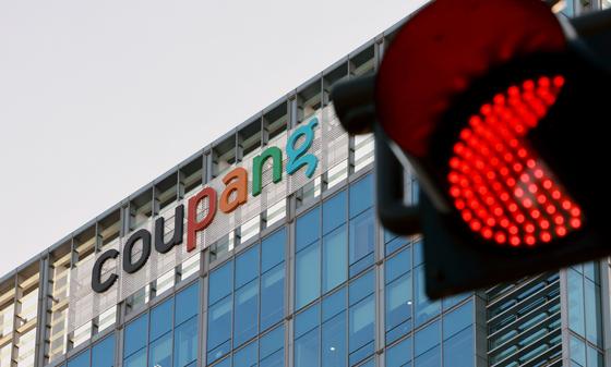 개인정보 유출 2만명, 쿠팡 상대 1인당 30만원 손해배상 소송