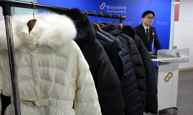 구스다운 패딩, 일부 제품 덕 다운으로 확인