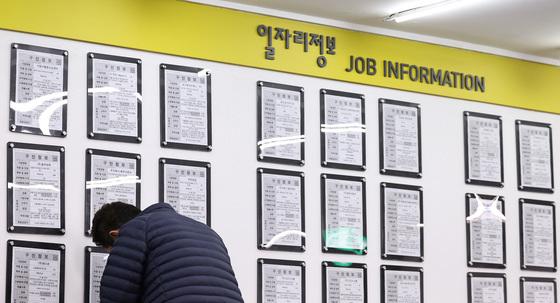 지방 개천에선 용 못 난다…한은 "가난 대물림 확률 80%"