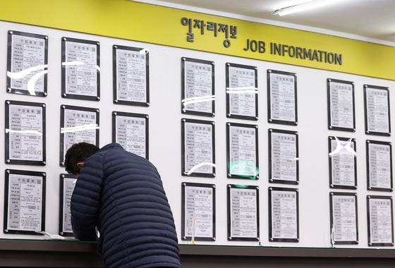 지방 개천에선 용 못 난다…한은 "가난 대물림 확률 80%"