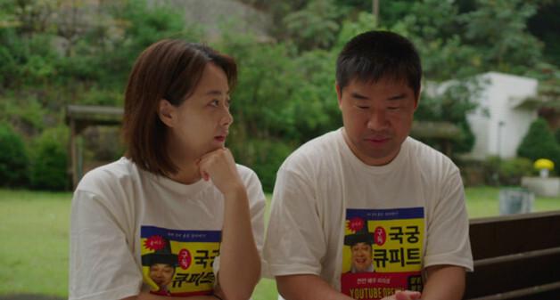 김충길 고백 공격, 영화가 시작됐다…감독 류현경의 도전