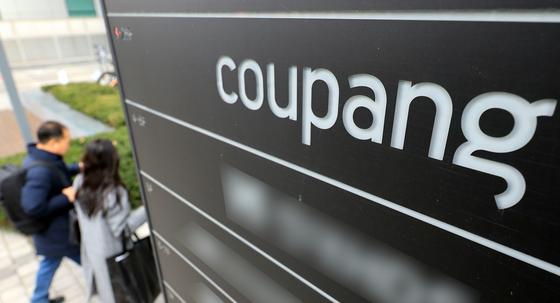 대통령실, 쿠팡 관계장관 회의 소집…외교·국세청 포함