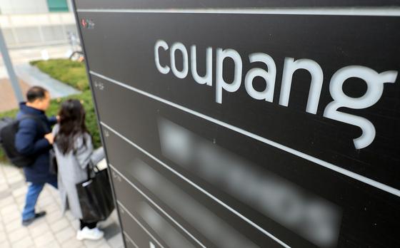 대통령실, 쿠팡 관계장관 회의 소집…외교·국세청 포함 범부처 대응