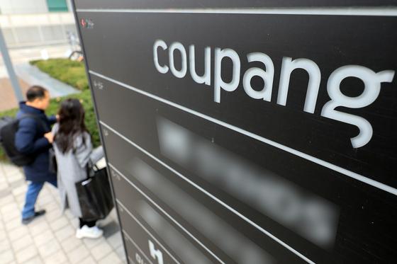 국세청, 쿠팡 특별 세무조사…美 본사 거래 탈세도 본다