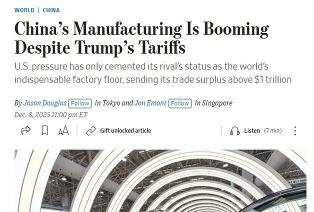 "관세에도 中제조업 부활, 트럼프 美가 아니라 中을 위대하게"-WSJ