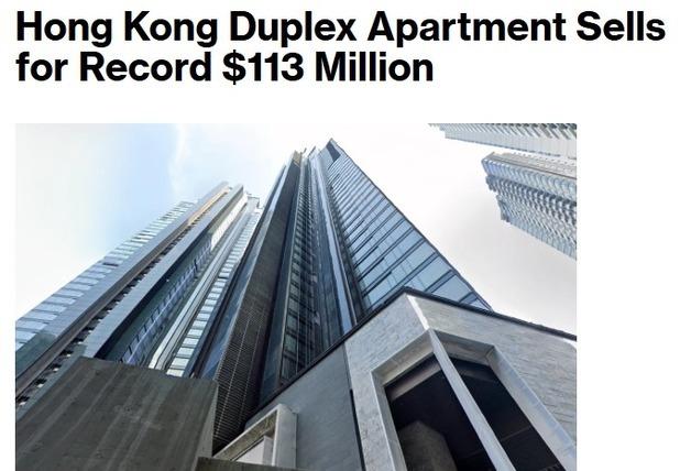 아파트 한 채가 무려 1662억원…어디?