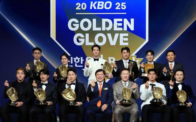 2025년 최다 황금장갑 배출 구단은 삼성 '3명'…최형우 내준 KIA '0명'