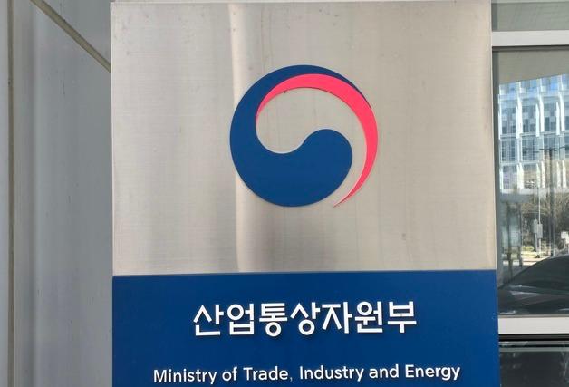 美, 韓기업 '베트남 법인 생산' 제약용 캡슐에 2.45% 상계 관세