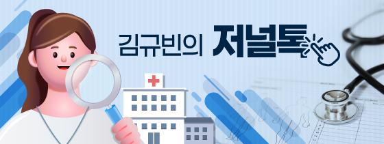 결혼이 약? 기혼 여성, 다발성 경화증 진행 속도 더 늦다