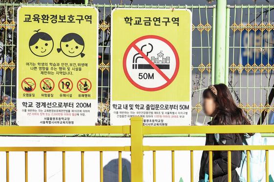 어린이보호구역도 한밤중엔 30㎞ 제한 푼다…시간제 속도제한 확대