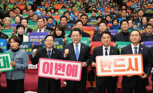 목포대·순천대 통합 가시화…전남 국립의대 신설 탄력받나