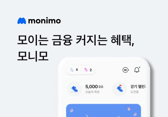 '은행' 없는 삼성금융, '리딩뱅크' KB와 동거…'슈퍼앱' 메기 노린다