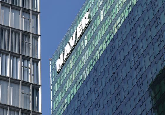 네이버, 달러·유로 채권 동시 발행…글로벌 자금 1.6조원 조달