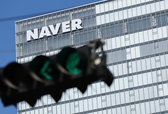 카카오 이어 네이버에도 폭발물 설치 협박…전 직원 재택 전환