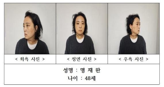 '초등생 살해 교사' 48세 명재완…"가정과 학교 불화·분노가 전이"(종합)