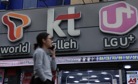"5G 품질' 소송서 이용자 패소…法 "통신3사, 부당이득 아냐"