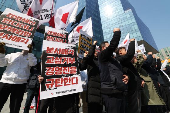 [단독] 포털 다음 합류한 카카오 직원, 평균 1억 보상금 받았다