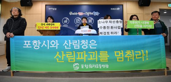 포항환경연합, '대왕고래 프로젝트 좌초' 등 올해 10대 뉴스 선정