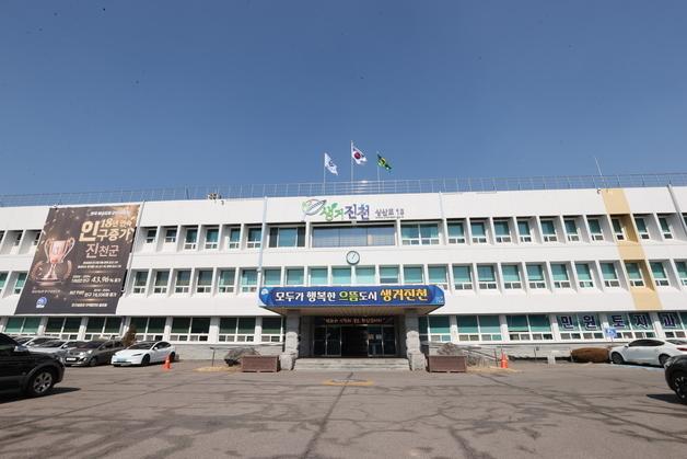 진천군, 14년 연속 가족친화인증기관 선정