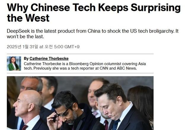 틱톡-딥시크-배터리, 美 대중 제재에도 中 기술 발전 가속…왜?