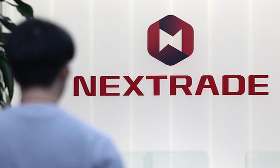  NXT 500개 종목 거래정지 막았다…규제 유예 1년 연장
