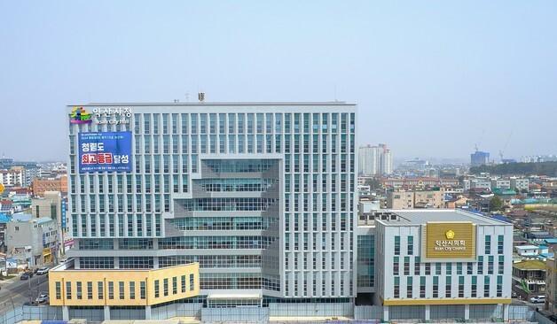 익산시, 아동복지시설 기능보강 사업에 1억5200만원 투입