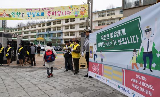 손보협회, 국회 교통안전포럼과 함께 어린이 통학 안전 강화 나서