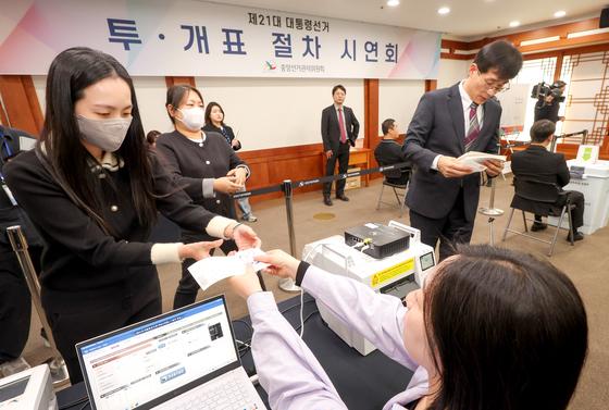 돈놓고 돈먹기…정치 테마주 투기판에 또 '폭탄돌리기'