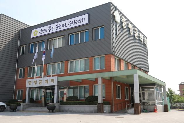 증평군의회, 2년 연속 종합청렴도 2등급 달성