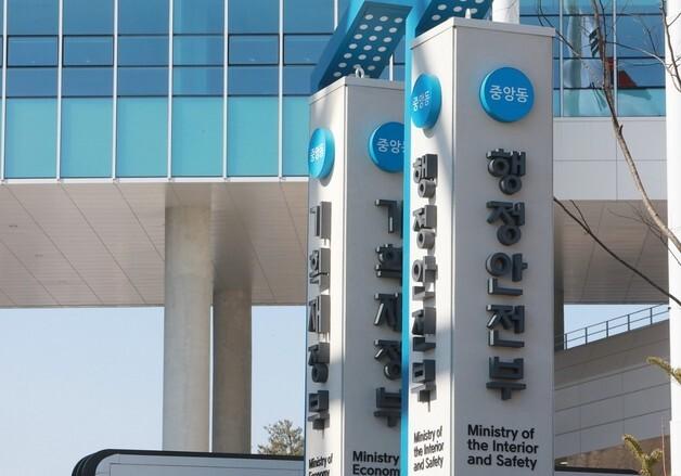 정부, 고문·간첩조작 관련 포상 재검토…취소 사유 공개 확대