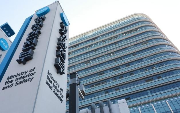 행안부 "상반기 우수 재난안전 제품을 찾습니다"