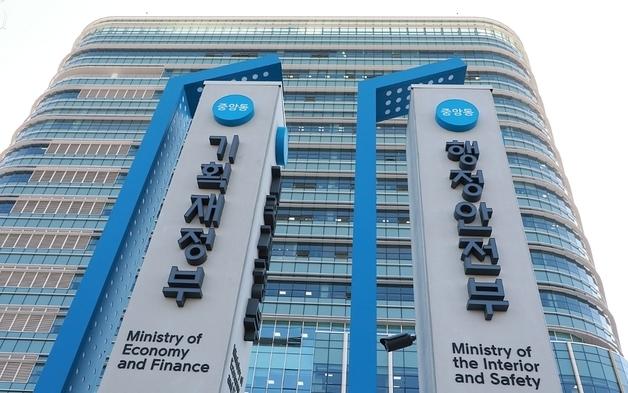 "올해 최고의 정부혁신은"…행안부, 79개 우수사례 국민평가