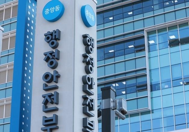행안부, 강원도 등 조직문화·공간혁신 우수기관 17곳 선정